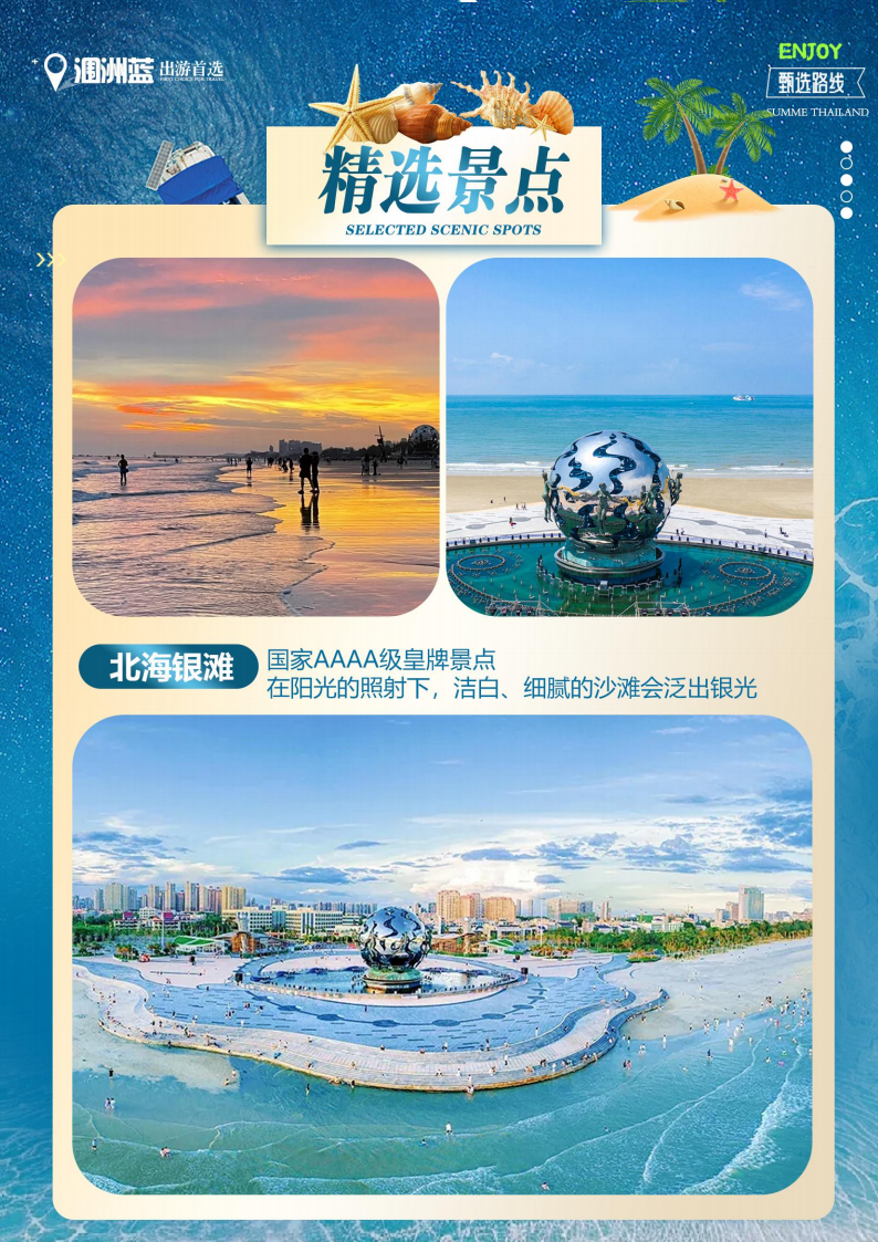 图片10