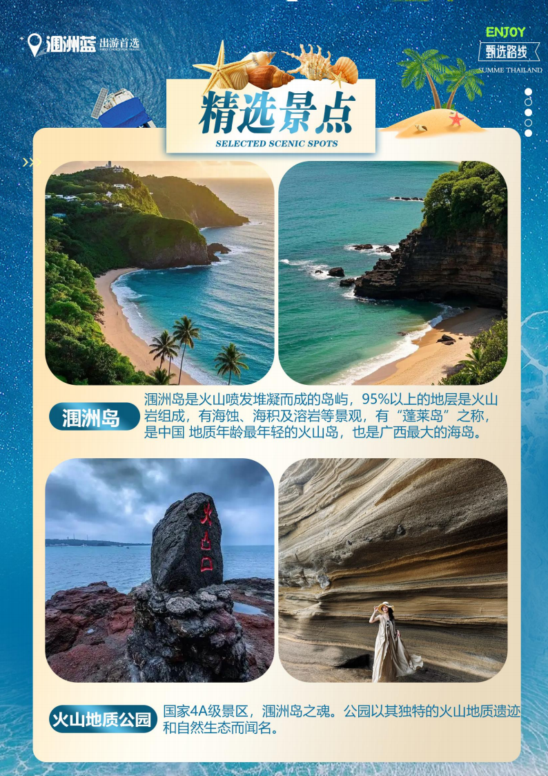 图片7 图片7