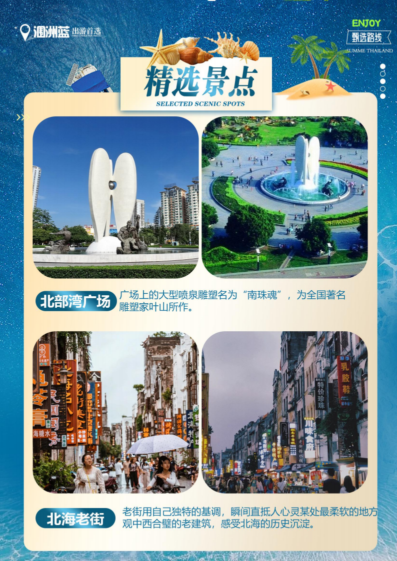 图片9 图片9