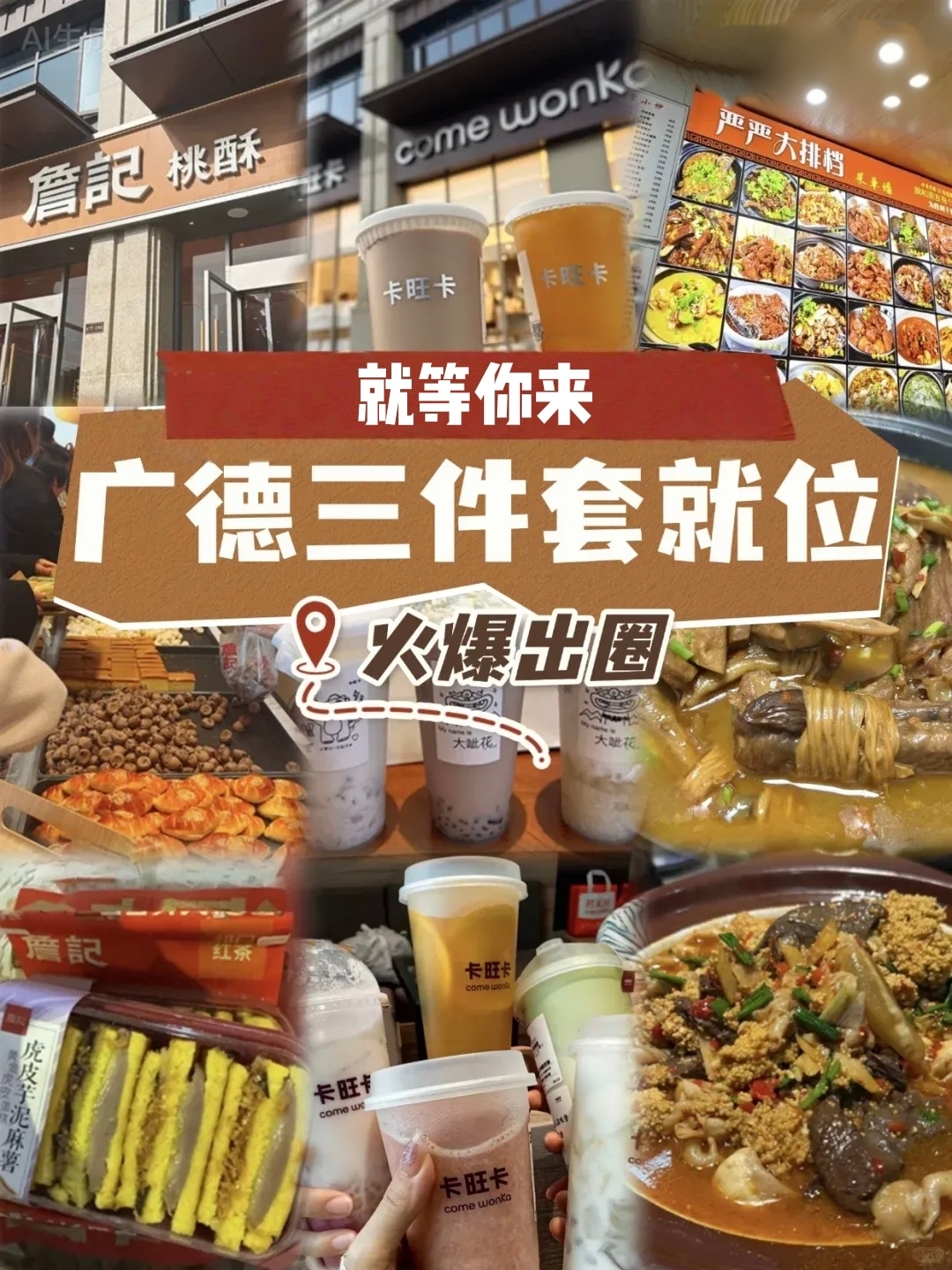 微信图片_20251212110349_394_2 微信图片_20251212110349_394_2