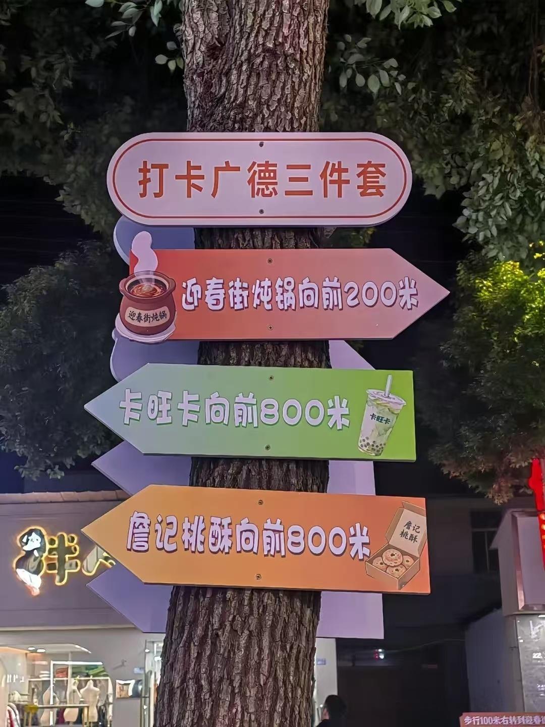 微信图片_20251211220154_384_2