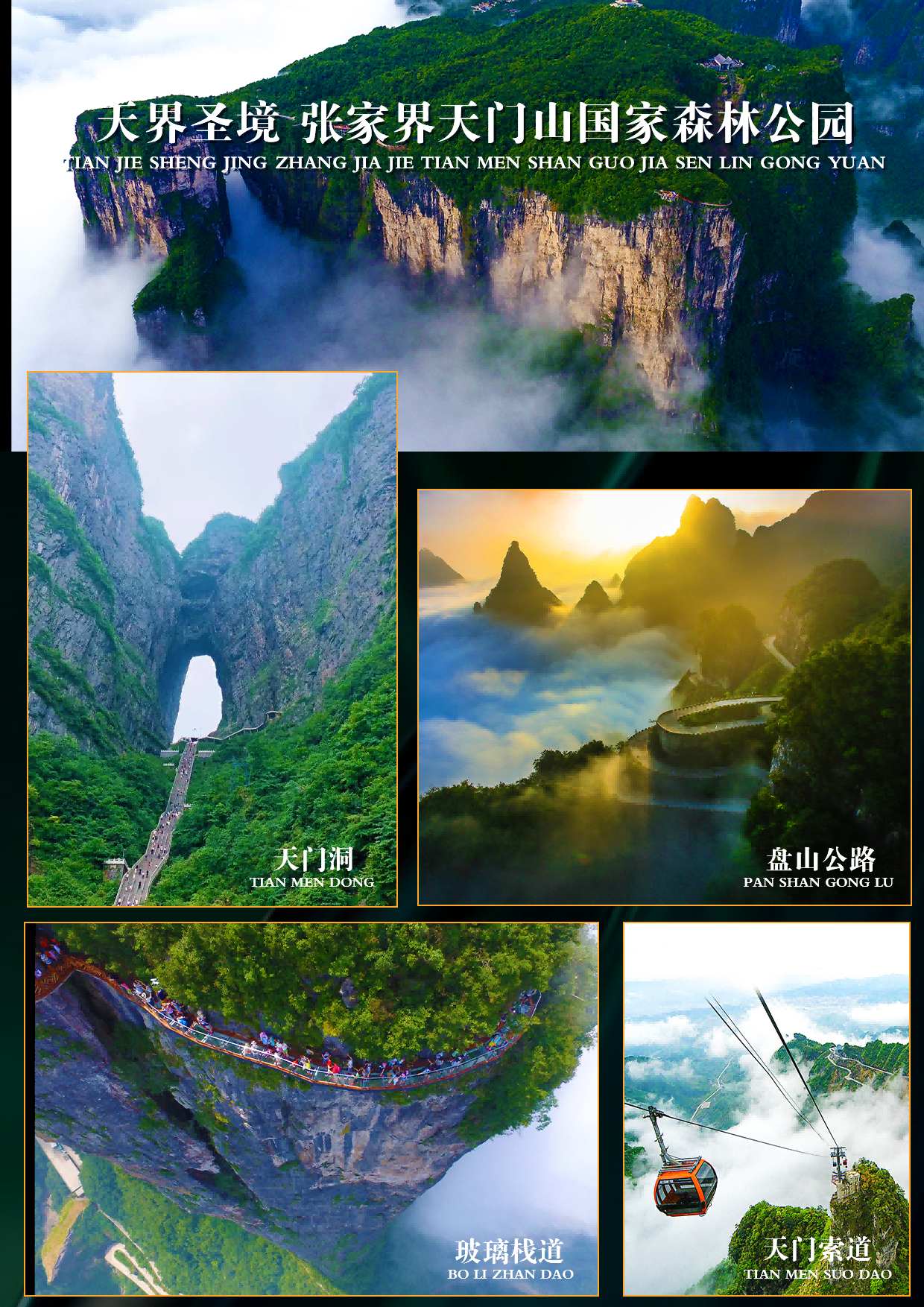 图片 10(1) 图片 10(1)