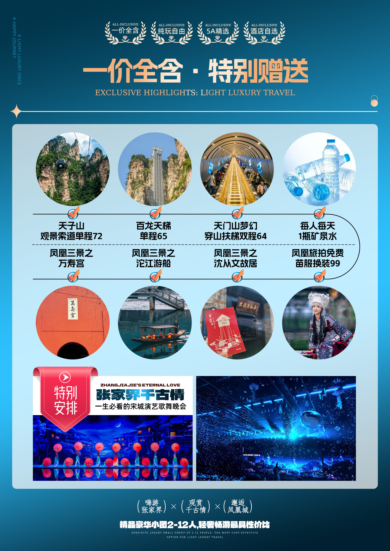 图片 5(1) 图片 5(1)