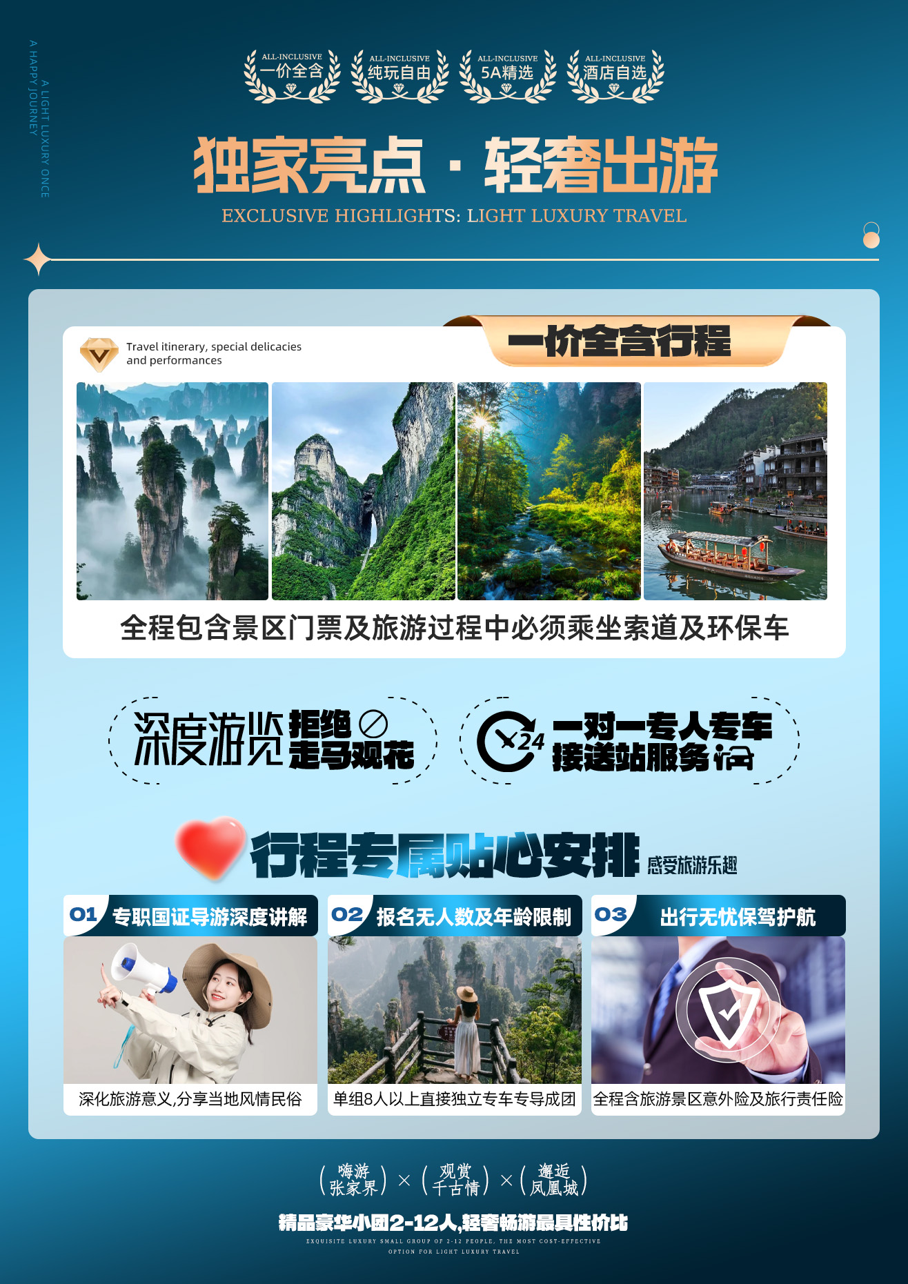 图片 2 图片 2