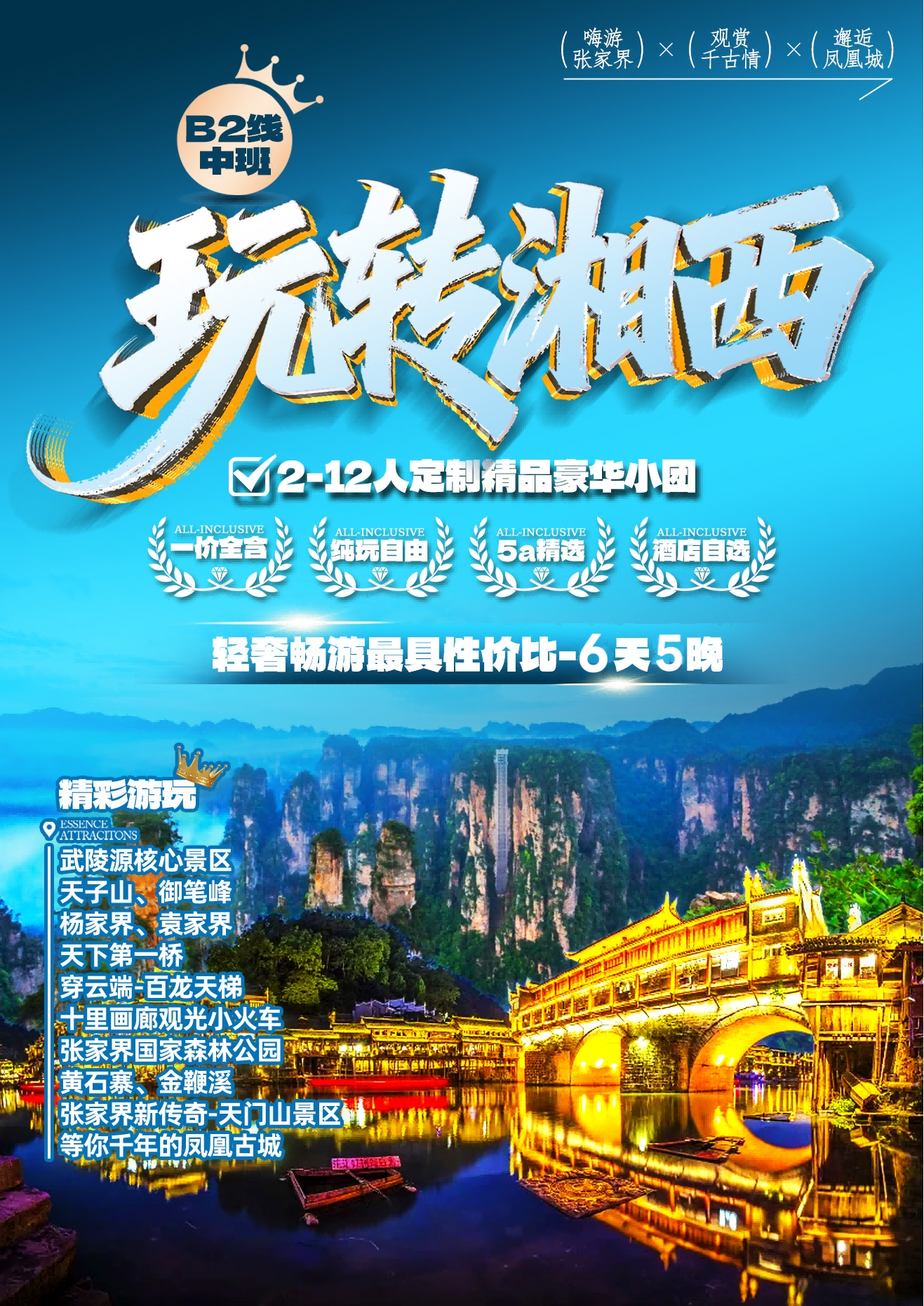 图片 3(1) 图片 3(1)