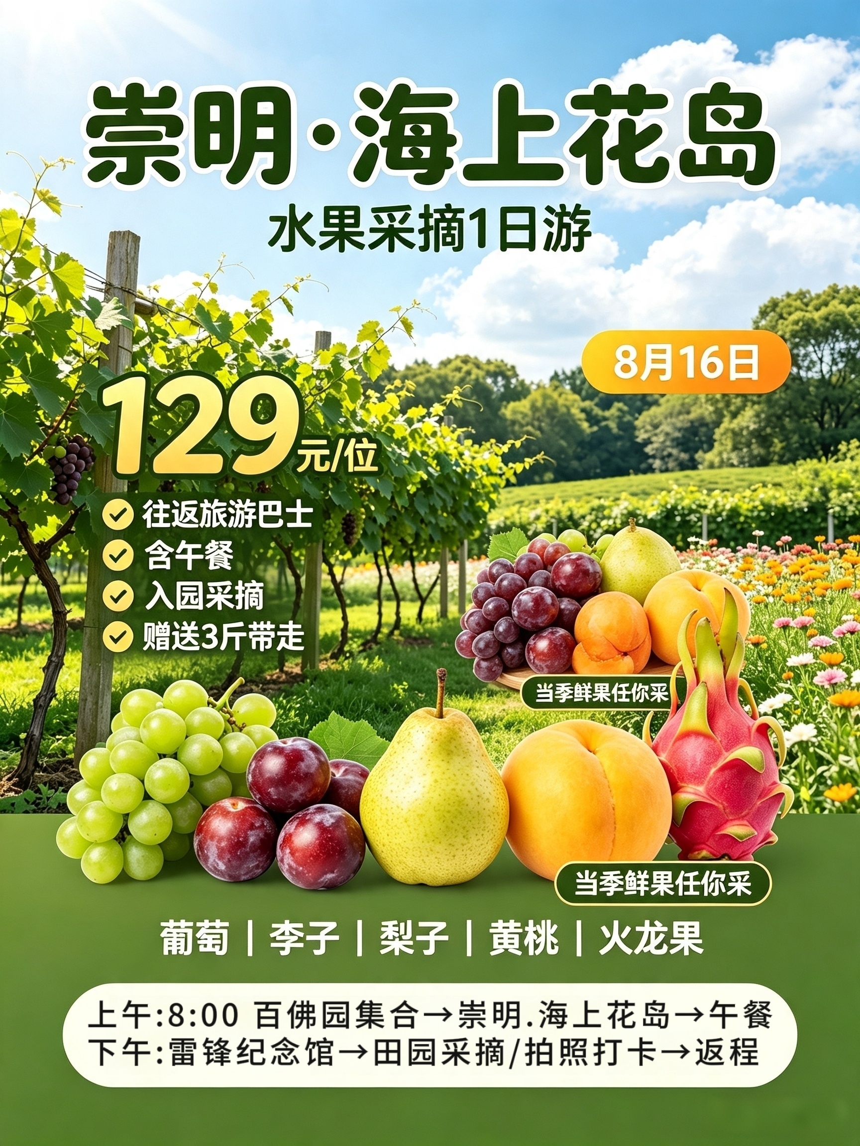 fe156836b0c9e6a77a0db6e45b904297(1)