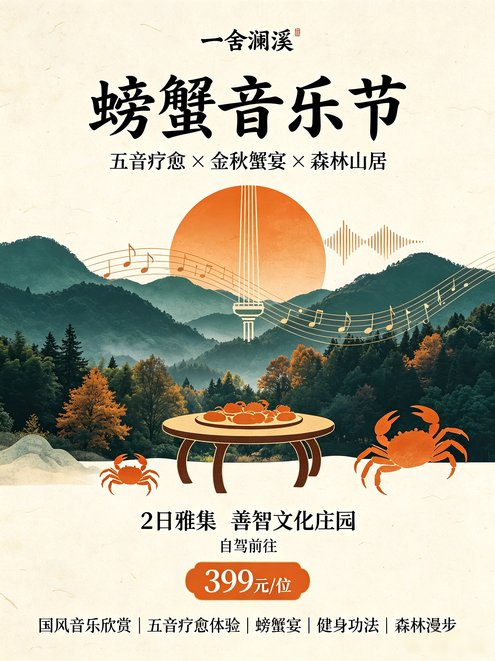 微信图片_20261009104304_1147_1