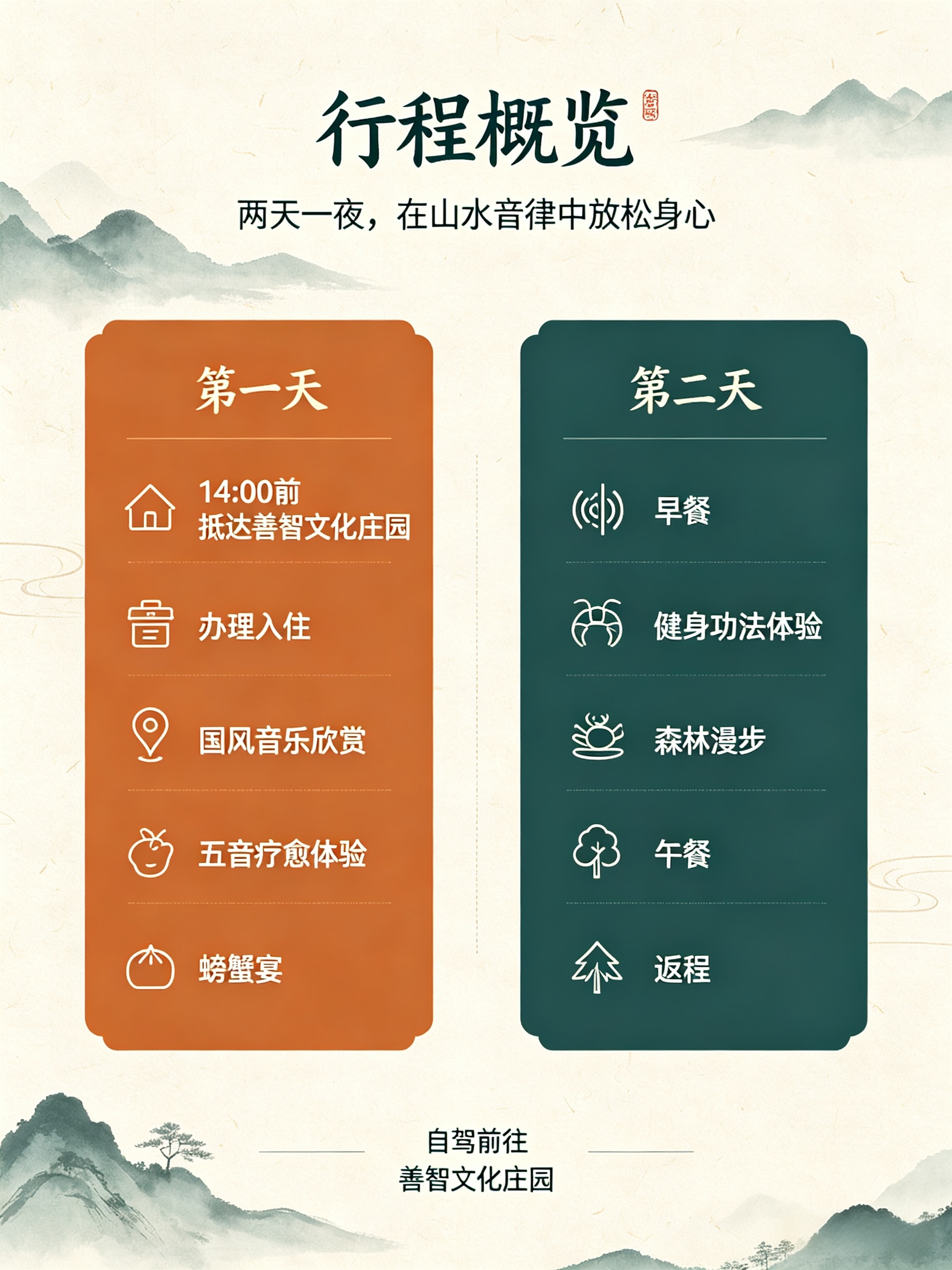 微信图片_20261009104307_1148_1